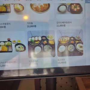 노조미 리뷰 사진