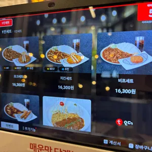 아비꼬 리뷰 사진