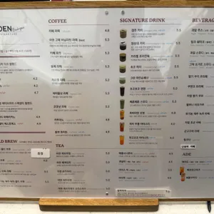 아덴블랑제리시그니처 리뷰 사진
