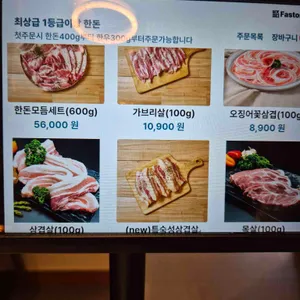 정육단 리뷰 사진
