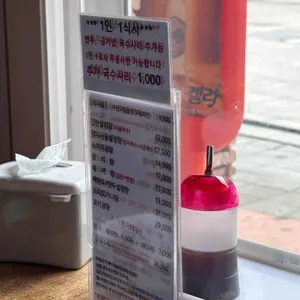 풍미연 리뷰 사진