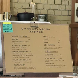 포도당 리뷰 사진