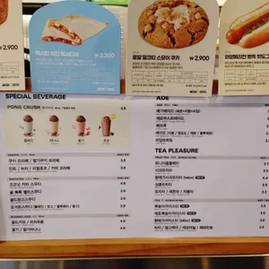 메가커피 리뷰 사진