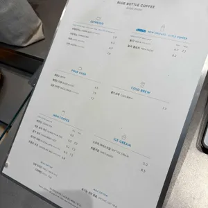 블루보틀 리뷰 사진