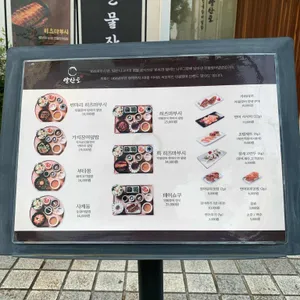 양산도 리뷰 사진