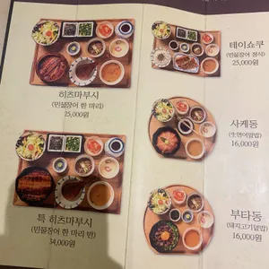 양산도 리뷰 사진