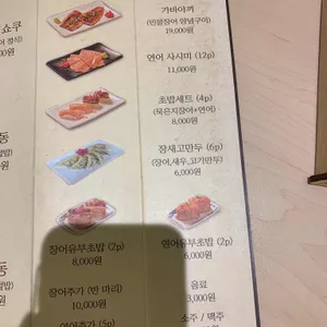 양산도 리뷰 사진