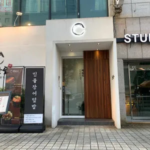 양산도 리뷰 사진