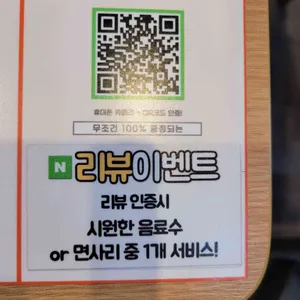 용호낙지 리뷰 사진