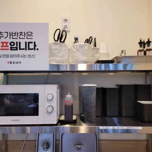 용호낙지 리뷰 사진