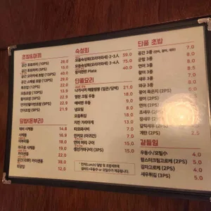 스시공간 리뷰 사진