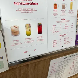 웁스어데이지 리뷰 사진