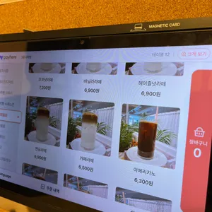 3층다락방 카페 리뷰 사진