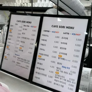 카페소리 리뷰 사진