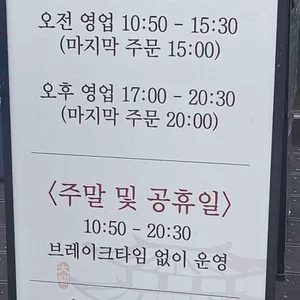 대궐막국수 리뷰 사진