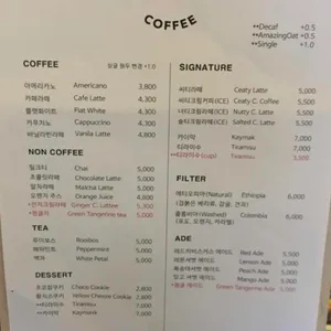 씨티커피 리뷰 사진