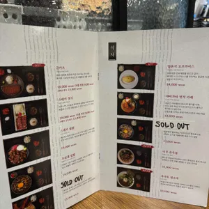 후라토식당 리뷰 사진