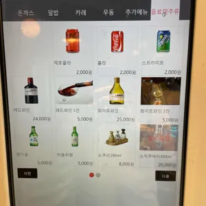 긴자료코 리뷰 사진
