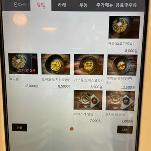 긴자료코 리뷰 사진