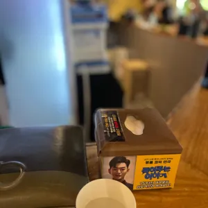긴자료코 리뷰 사진