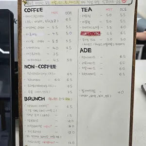 앙꼬아지 리뷰 사진
