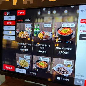 역전할머니맥주 리뷰 사진