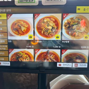 이원 리뷰 사진