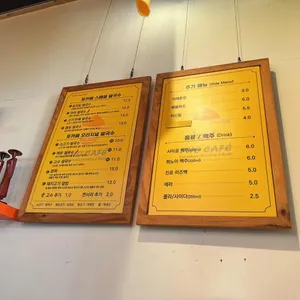 포카페태전 리뷰 사진