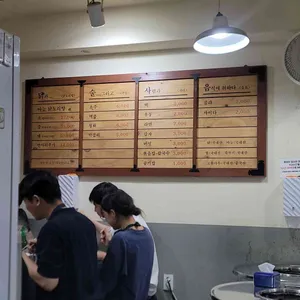 종로계림닭도리탕원조 리뷰 사진