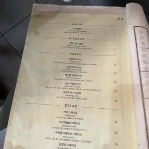 윤몽 리뷰 사진