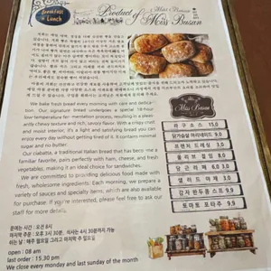 미쓰부산 리뷰 사진