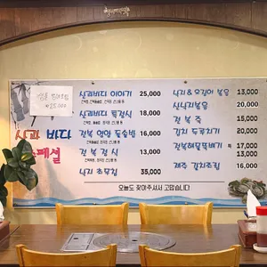 산과바다 리뷰 사진