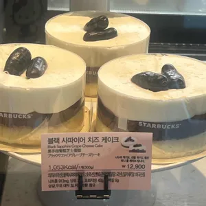 스타벅스 DT 사진