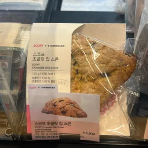 스타벅스 DT 리뷰 사진