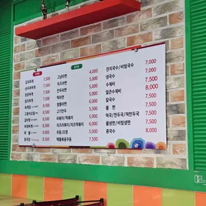 김밥천국 리뷰 사진