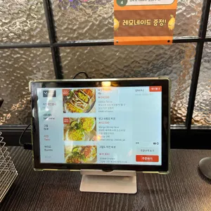 바모스 리뷰 사진
