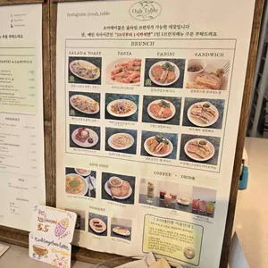 오아테이블 리뷰 사진