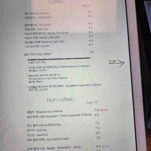 카페 마 리뷰 사진
