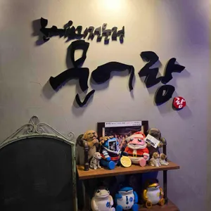 문어랑 리뷰 사진