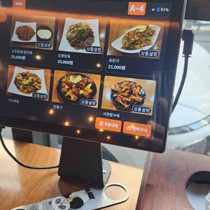 왕재문 리뷰 사진