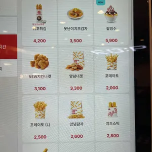 롯데리아 리뷰 사진