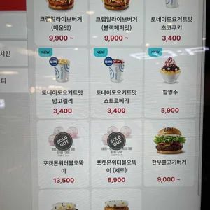 롯데리아 리뷰 사진