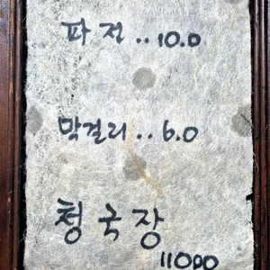 고두방 리뷰 사진
