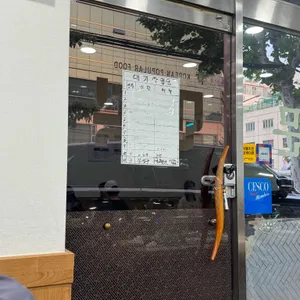 만복원조보쌈칼국수 리뷰 사진