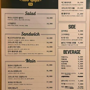 써니눅 리뷰 사진