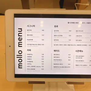 몰로커피 리뷰 사진