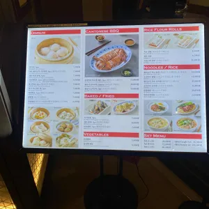 딤딤섬 리뷰 사진
