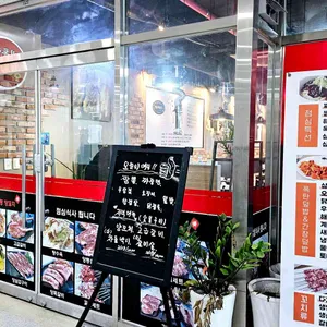 대통령양꼬치 리뷰 사진