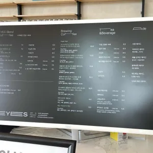 아이즈 로스터리 리뷰 사진