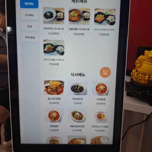 백년용포&우까까 리뷰 사진